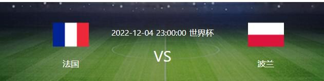 北京时间12月17日凌晨1时30分，意甲第16轮，那不勒斯主场迎战卡利亚里。